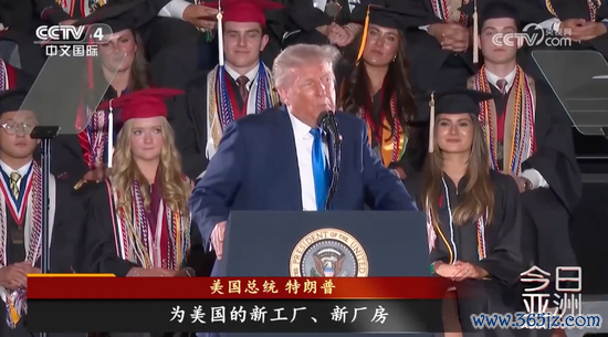 配资炒股首选 美国正式终止对中国小额包裹免税政策，多国零售商停止向美发货！特朗普号召美商科学生投身工厂车间